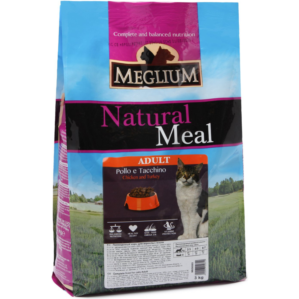 Корм для кошек «Meglium» Cat Chicken & Turkey, овощи/злаки/курица/индейка, MGS0303, 3 кг