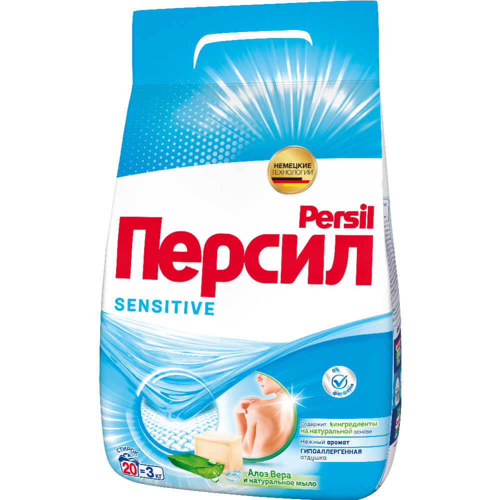 Стиральный порошок «Персил» Sensitive, Для Чувствительной Кожи, 3 кг