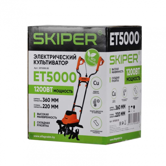 Куль­ти­ва­тор электрический SKIPER ET5000