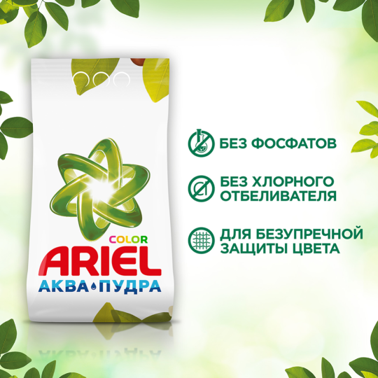 Стиральный порошок «Ariel» Масла Ши, Автомат, 3 кг