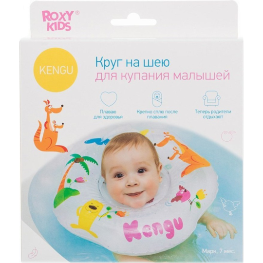 Круг на шею для купания малышей «Roxy kids» Kengu, RN-001