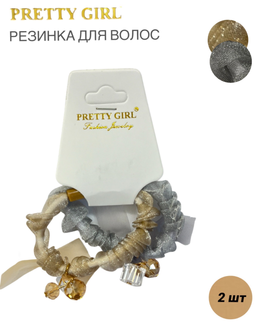 Резинка для волос "Elegant с кристаллом"Pretty Girl" 24-21001-1 серебристый-коричневый