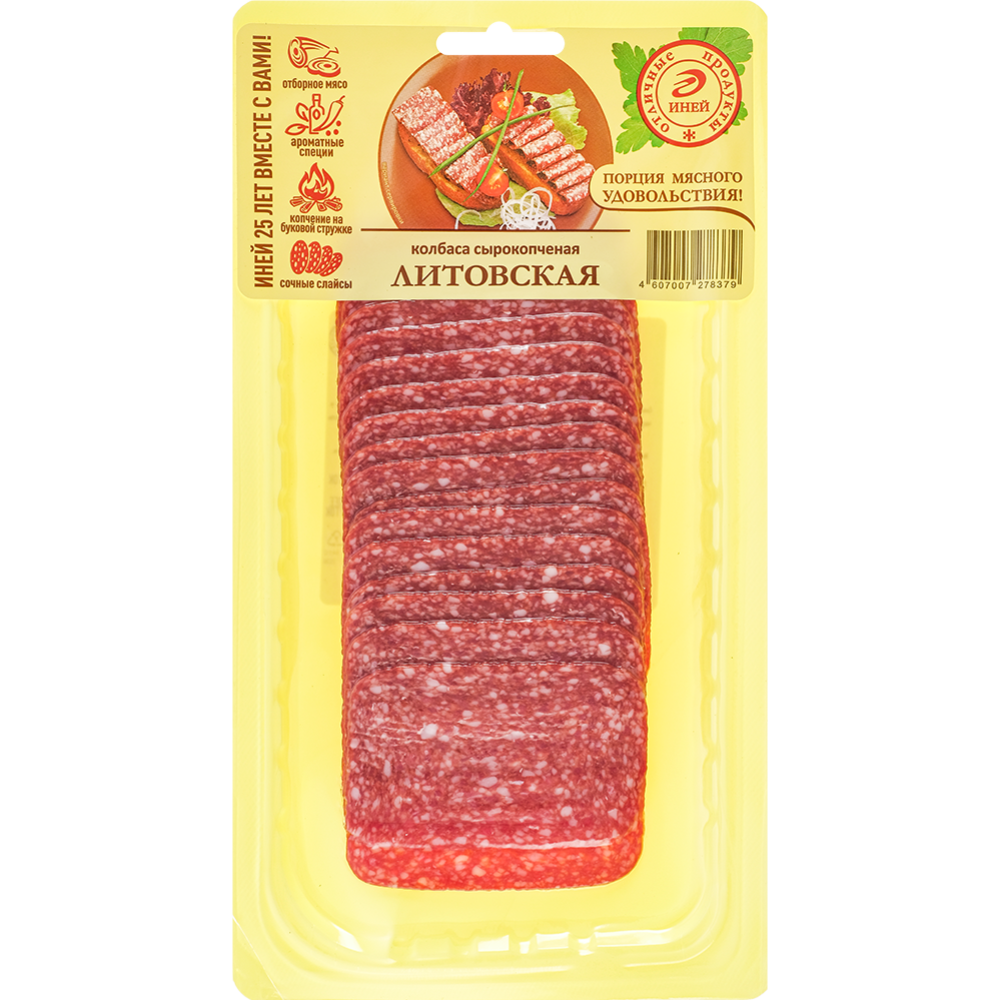 Колбаса сырокопченая «Иней» Литовская, из мяса птицы, 100 г #0