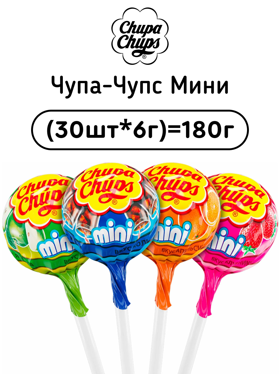 Чупа-Чупс Мини 30шт