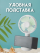 Вентилятор настольный ручной маленький (Портативный мини, работа от аккумулятора)