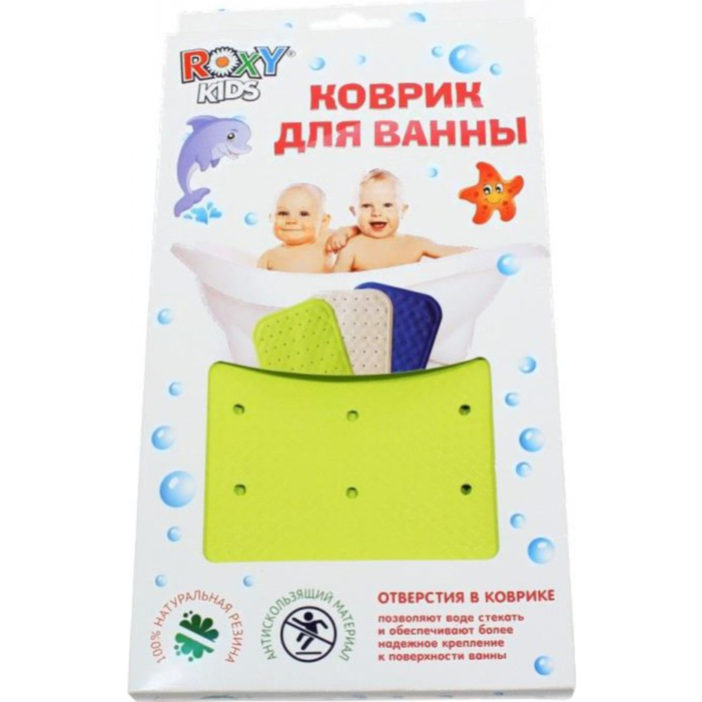 Коврик для ванны «Roxy kids» BM-34576-G, салатовый
