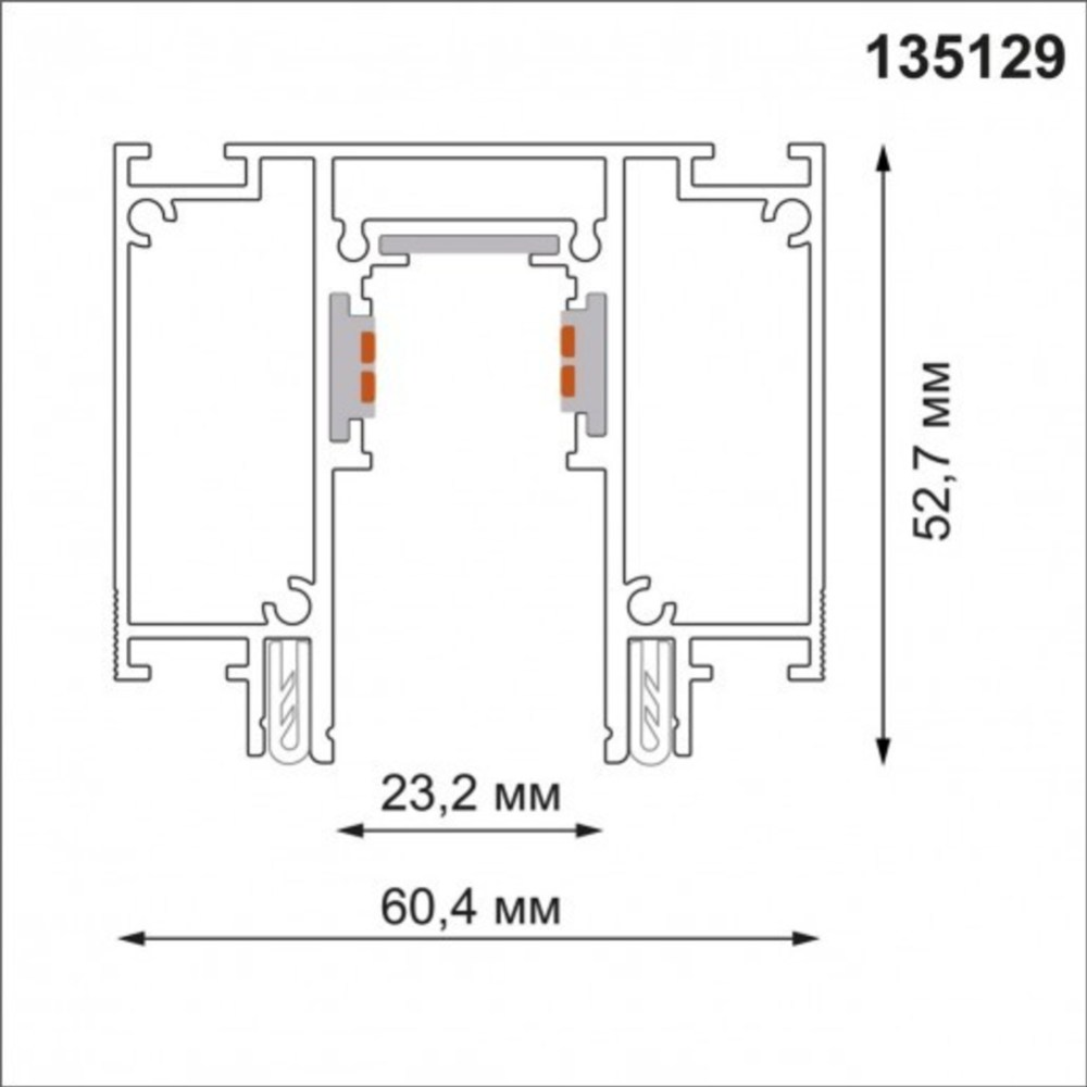 Шинопровод для монтажа в натяжной потолок «Novotech» Flum, 135129 NT21 032, 135135129, черный, 2 м