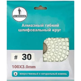 Шлифовальный диск «Mr. Экономик» 100, № 30, мокрая шлифовка, 320-0030