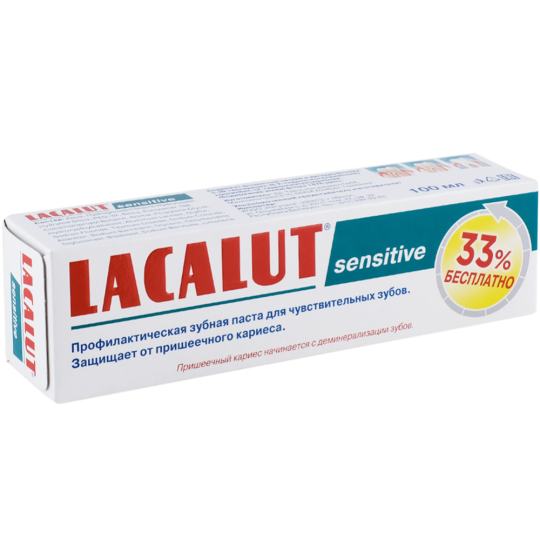 Паста зубная «Lacalut» sensitive, 100 мл.