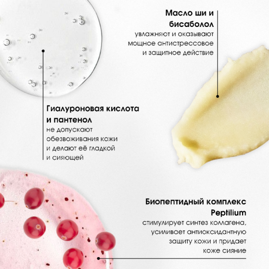 Маска для лица «Modum» Cult, Антиоксидантная, 75 г