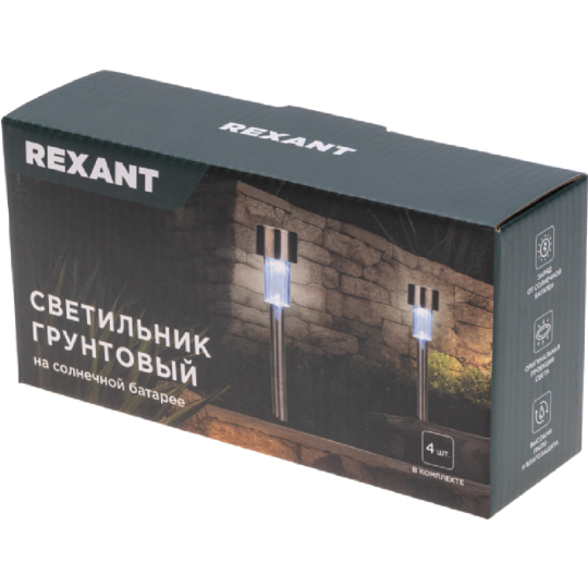 Светильник грунтовый «Rexant» Бонд, 4000К, 602-2426