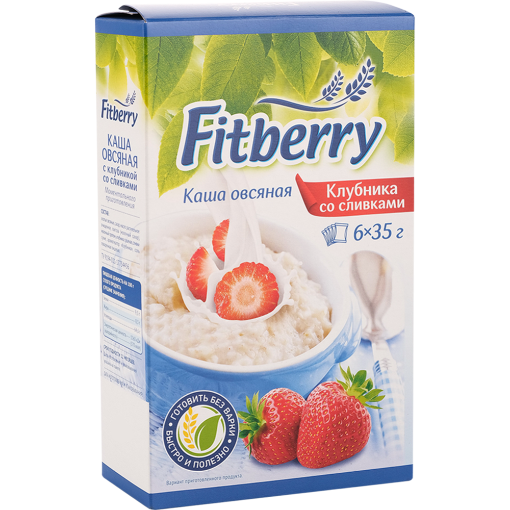 Каша овсяная «Fitberry» клубника со сливками, 6х35 г