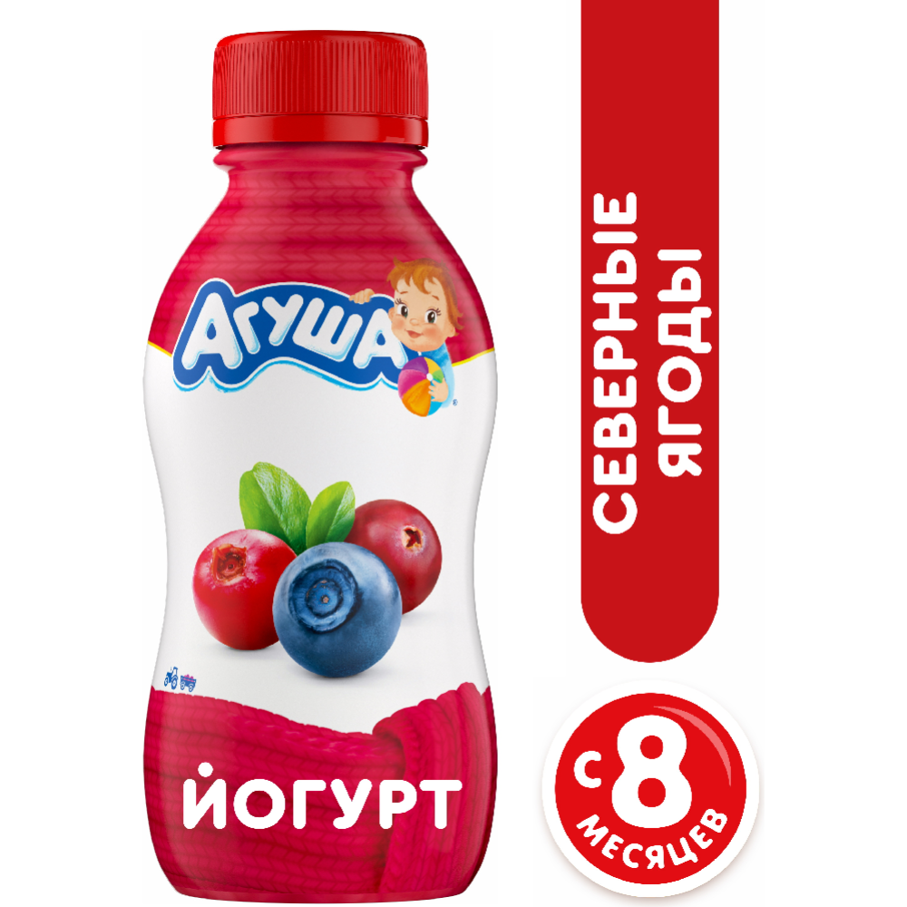 Йогурт пи­тье­вой «А­гу­ша» имму­ни­ти, се­вер­ные ягоды 2.7 %, 180 г