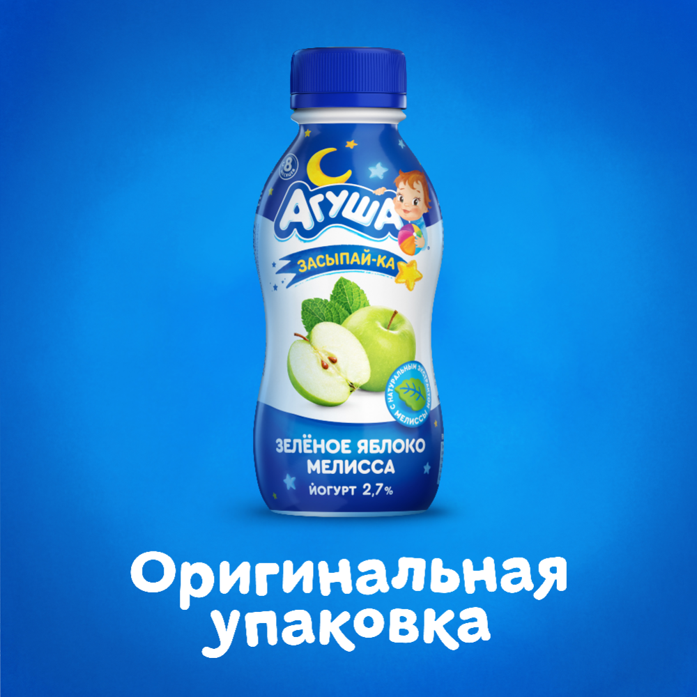 Йогурт «Агуша» Засыпайка, зеленое яблоко и мелисса, 2.7%, 180 г #3