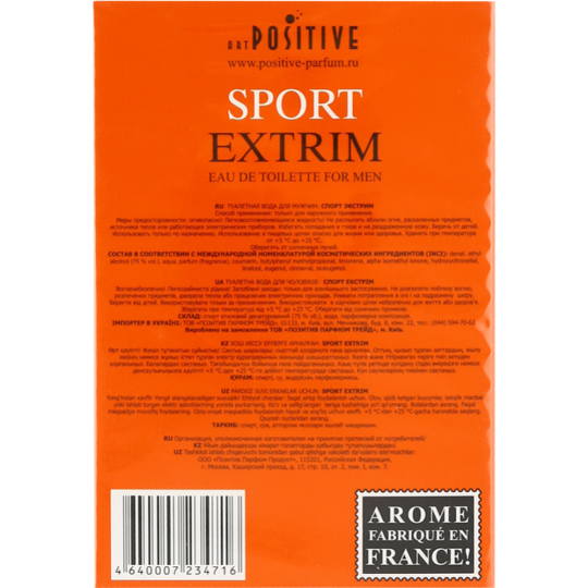 Туалетная вода мужская «Positive»Sport Extrim» 90 мл