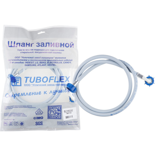 Шланг для стиральной машины «Tuboflex» ТБХ 500, 5 м