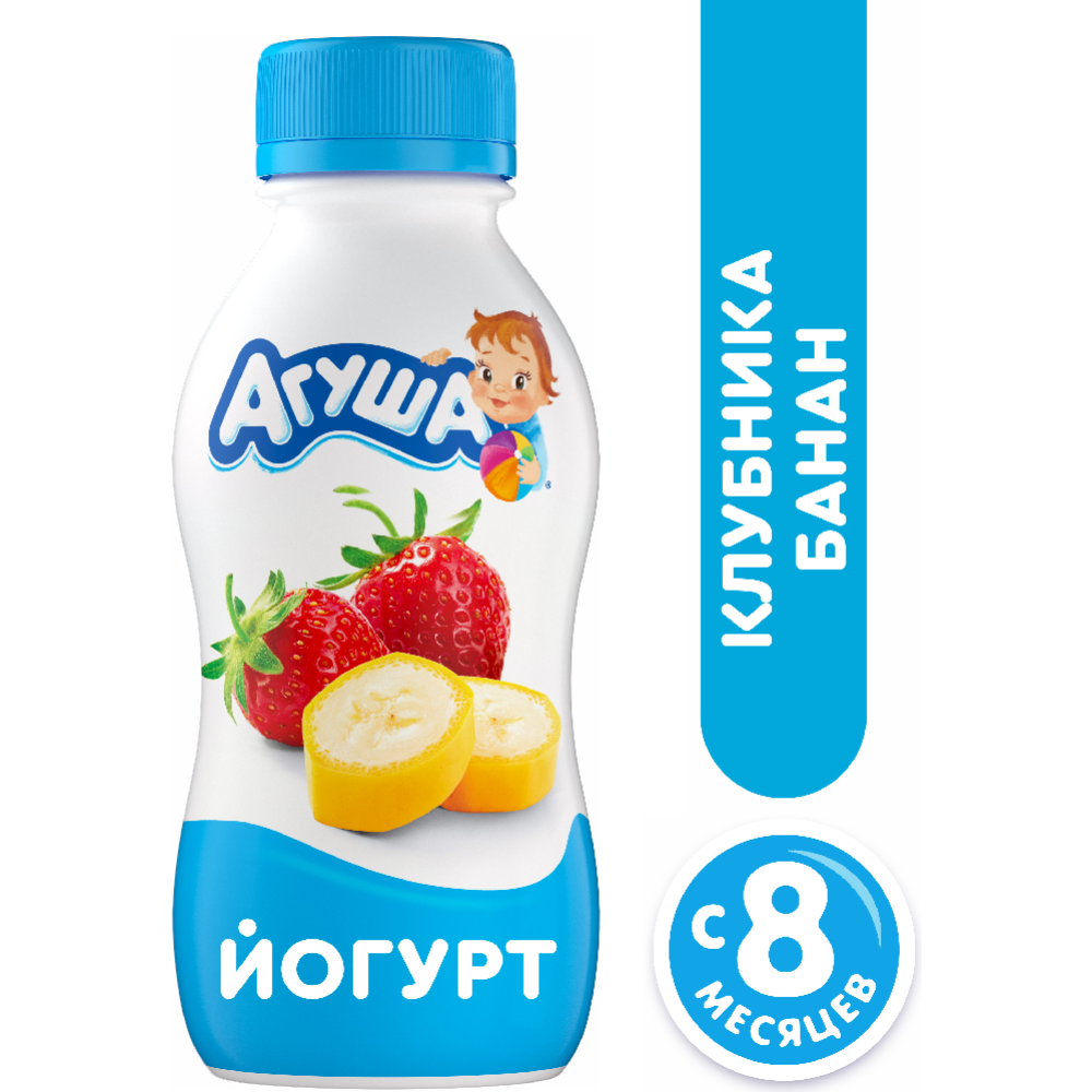 Йогурт питьевой «Агуша» клубника-банан, 2.7 %, 180 г #0
