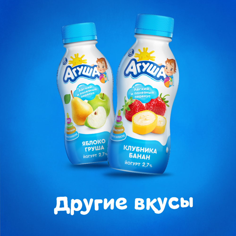 Йогурт питьевой «Агуша» клубника-банан, 2.7 %, 180 г #5