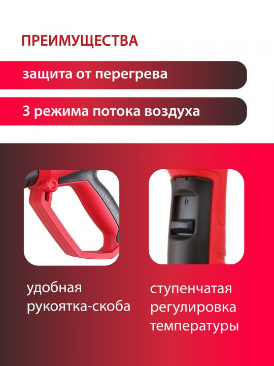 Фен строительный с насадками Wortex HG 6120 (HG6120TK0811)