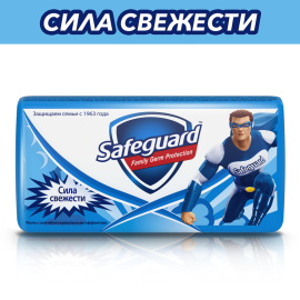 Мыло туалетное «Safeguard» Сила свежести, 90 г