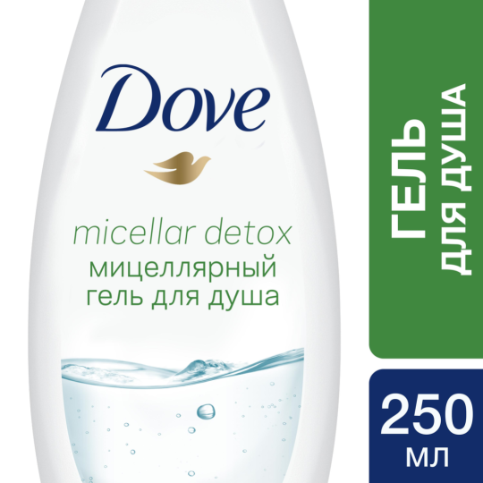 Гель для душа «Dove» (уход мицеллярный), 250мл