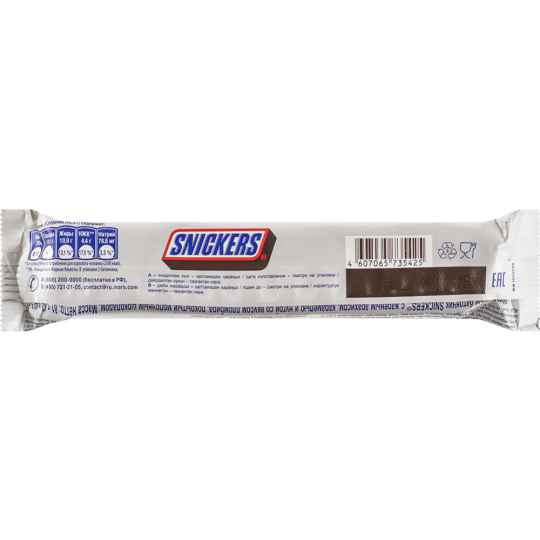 Шоколадный батончик «Snickers» со вкусом пломбира, 81 г