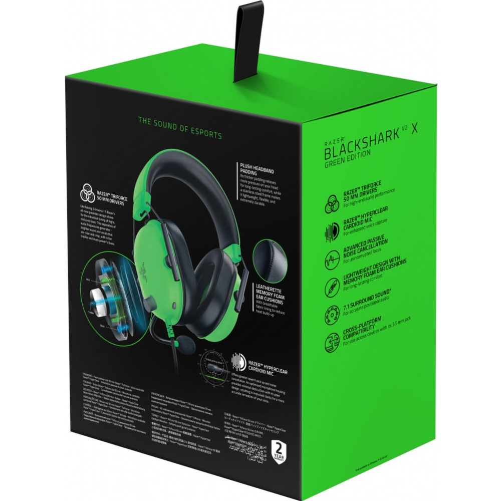 Наушники «Razer» BlackShark V2 X, RZ04-03240600-R3M1, green