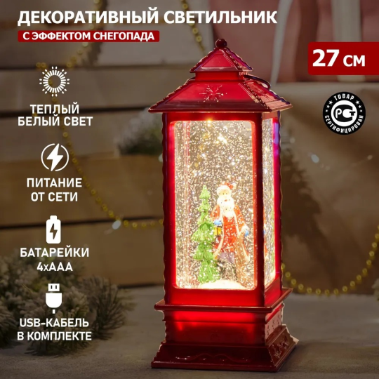 Декоративный LED-фонарь с эффектом снегопада и подсветкой Дед Мороз, теплое белое свечение NEON-NIGHT 501-062