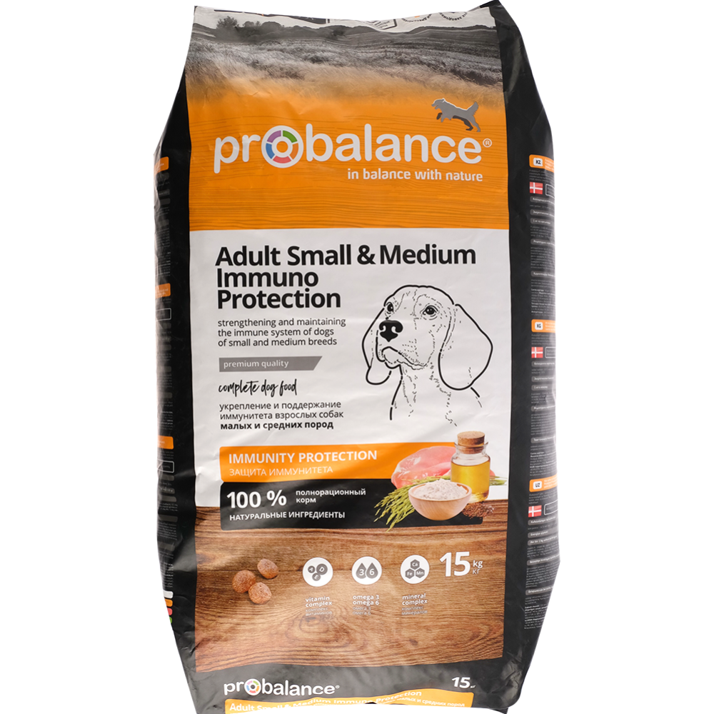 Корм для собак «ProBalance» Immuno Adult Small&Medium, 15 кг