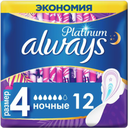 Жен­ские ги­ги­е­ни­че­ские про­клад­ки «Always Platinum» Ночные, размер 4, 12 шт