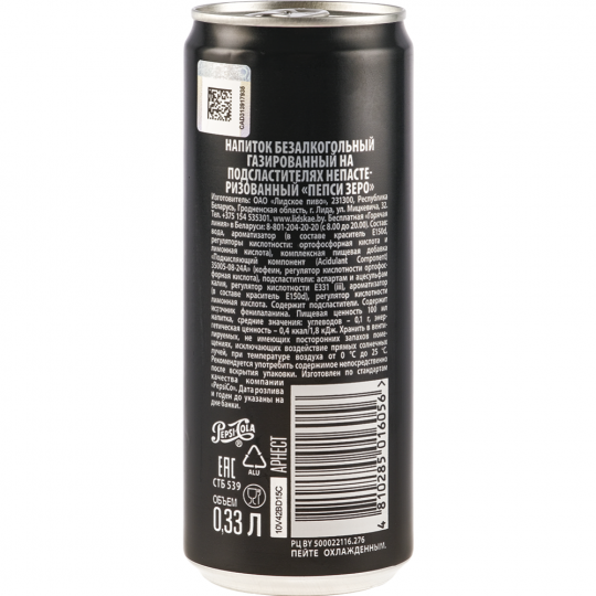 На­пи­ток га­зи­ро­ван­ный «Pepsi Zero» на подсластителях, 0.33 л