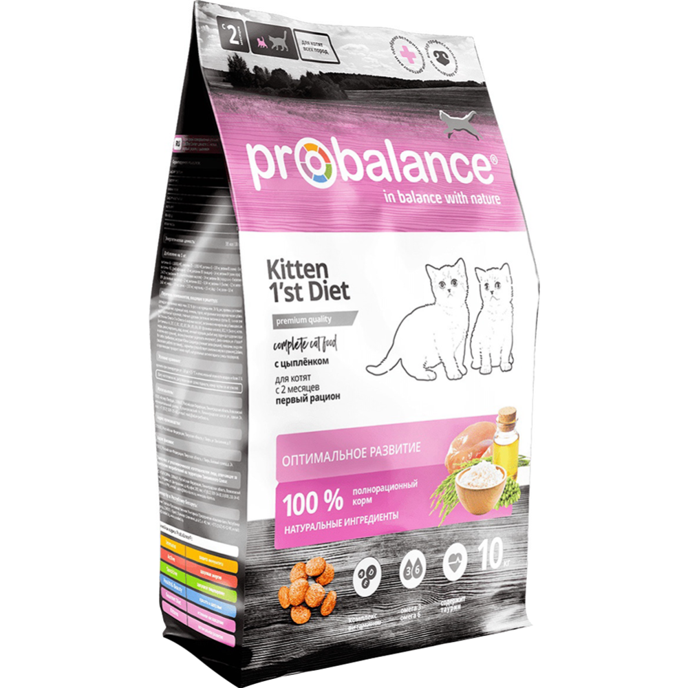 Корм для котят «ProBalance» 1 st Diet Kitten, цыпленок, 10 кг