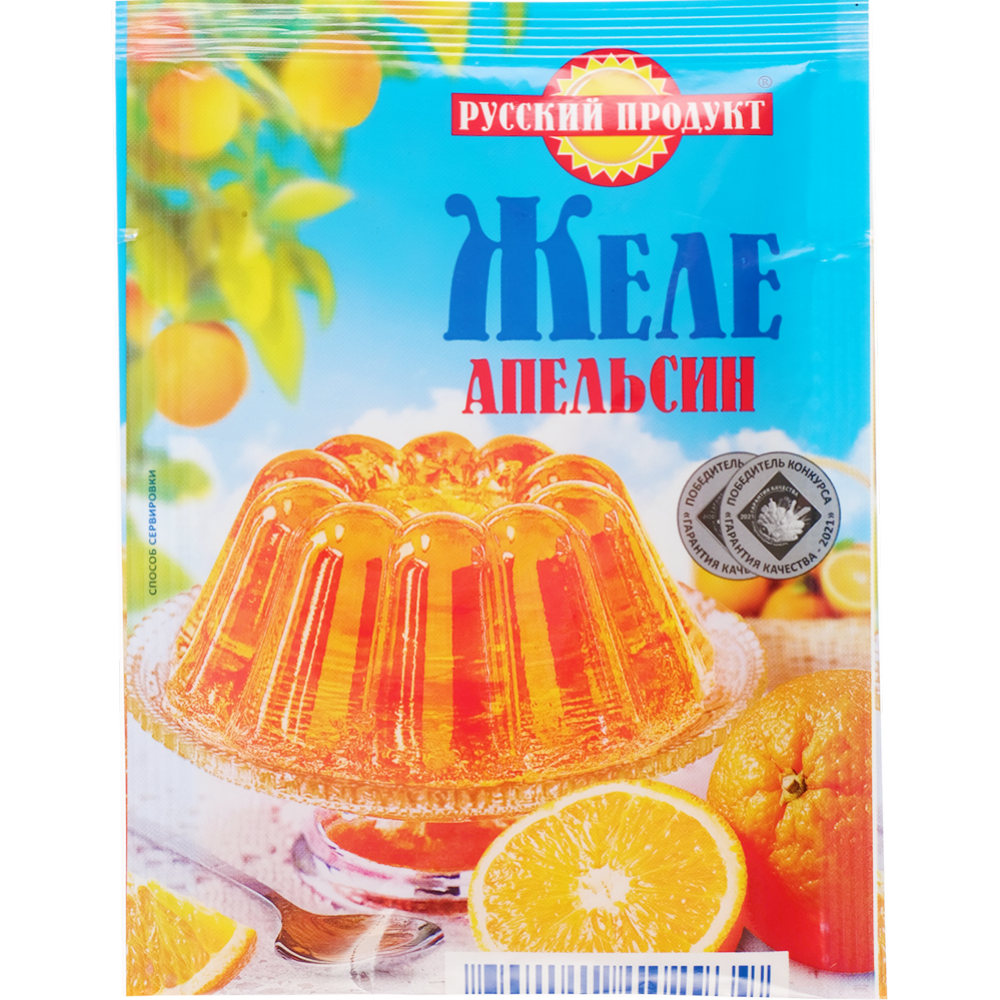 Желе «Русский продукт» со вкусом апельсина, 50 г #0