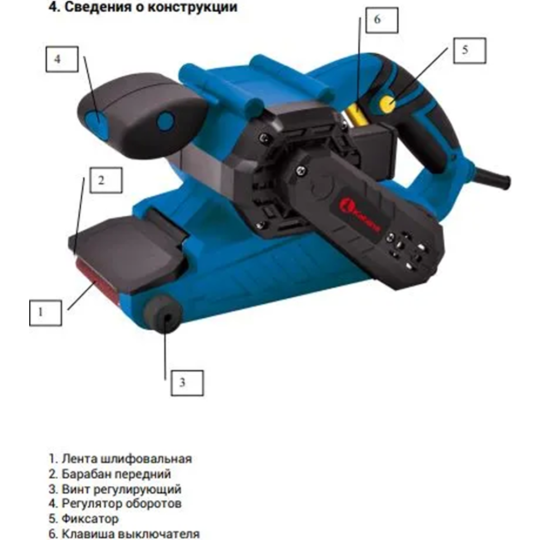 Шлифмашина ленточная «Katana» LS5200, KLS5200.00