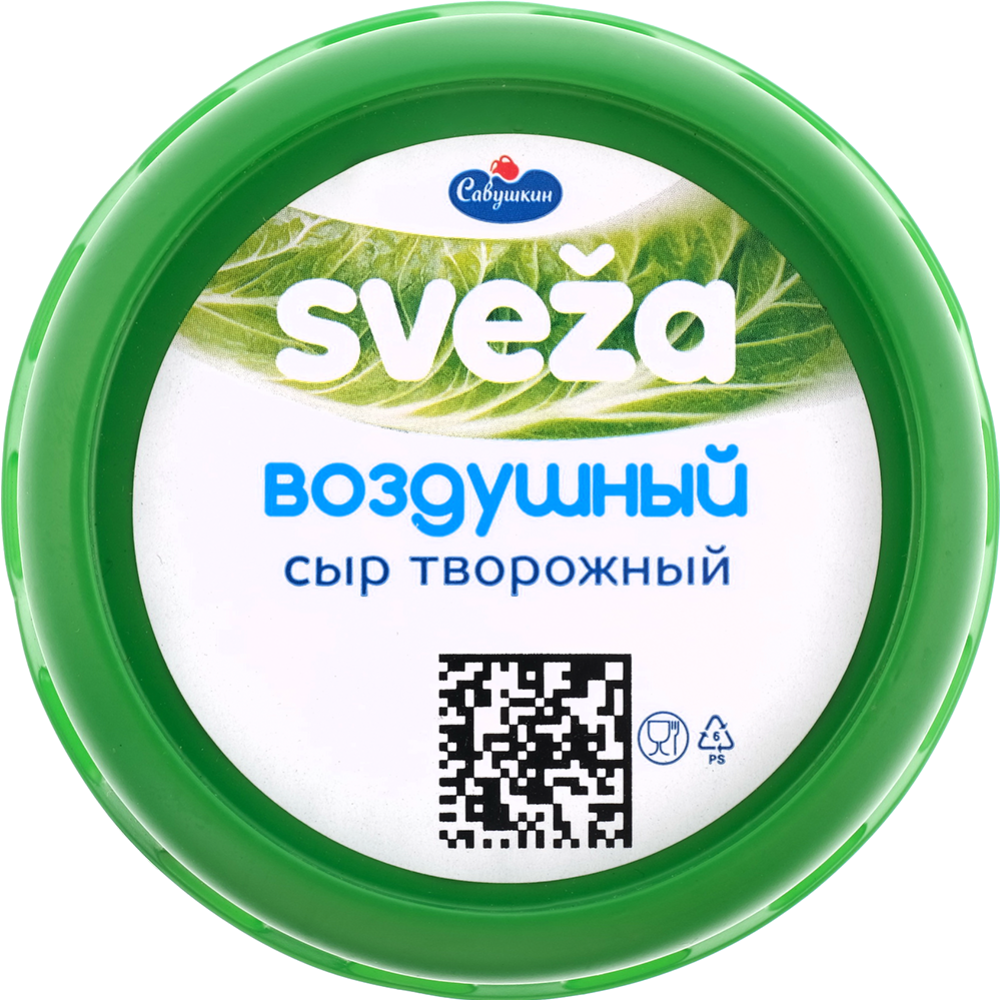 Сыр творожный «SVEZA» Воздушный с зеленью, 60%, 150 г #3