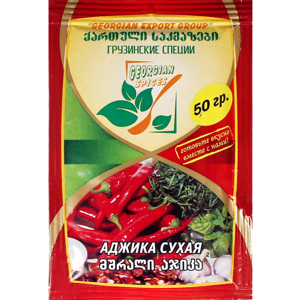 Аджика сухая, 50 г купить в Минске: недорого, в рассрочку в  интернет-магазине Емолл бай