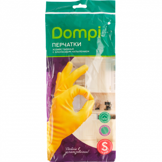 Перчатки резиновые «Dompi» размер S, с хлопковым напылением