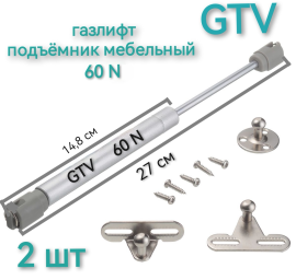 Газлифт GTV 60 N подъёмный механизм 2 шт