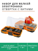 Набор, отвертка с битами для мелкой электроники, №1, 15 предметов "Алмаз" TDM SQ1019-0201