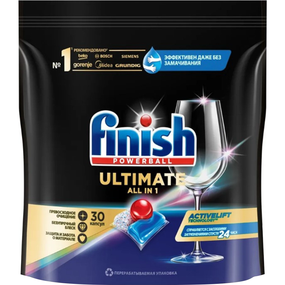 Капсулы для посудомоечной машины «Finish» Quantum Ultimate, 30 шт