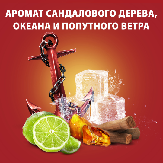 Гель для душа + шампунь 3 в 1 мужской Old Spice Captain 2 шт. х 400 мл