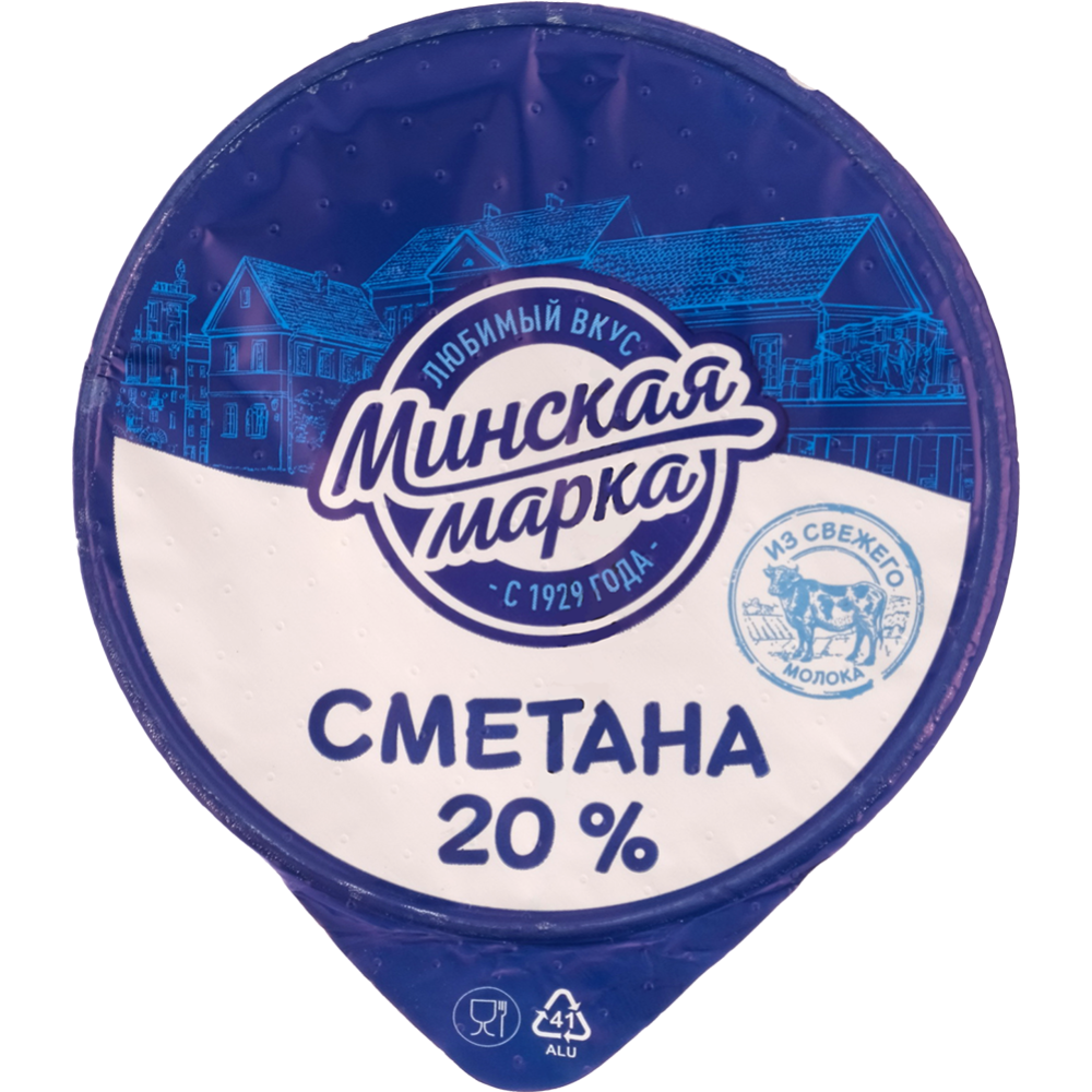 Сметана «Минская марка» 20%, 180 г #2