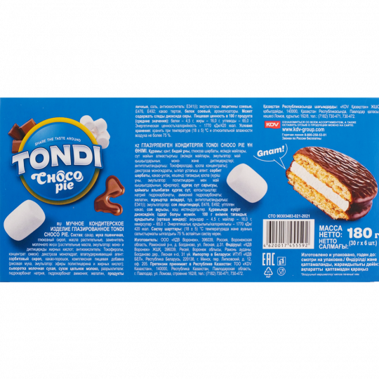 Изделие мучное «Tondi» Choco Pie, 180 г