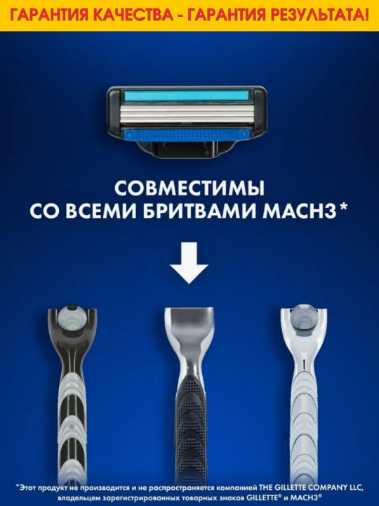 Бритва мужская / бритвенный станок мужской / станок для бритья мужской / бритва для мужчин TopTech BASIC 3 (бритва+1 кассета)