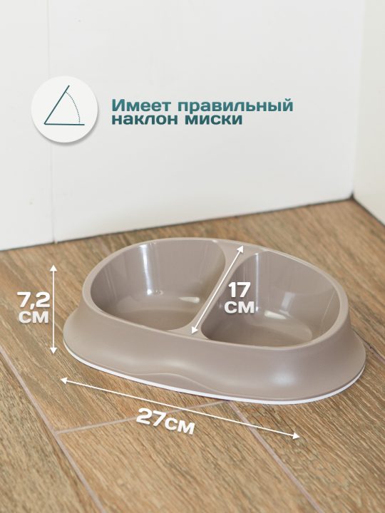 Stefanplast Миска для кошки двойная