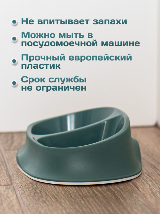 Stefanplast Миска для кошки двойная