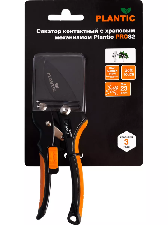 Секатор с храповым механизмом Plantic Pro82 35382-01