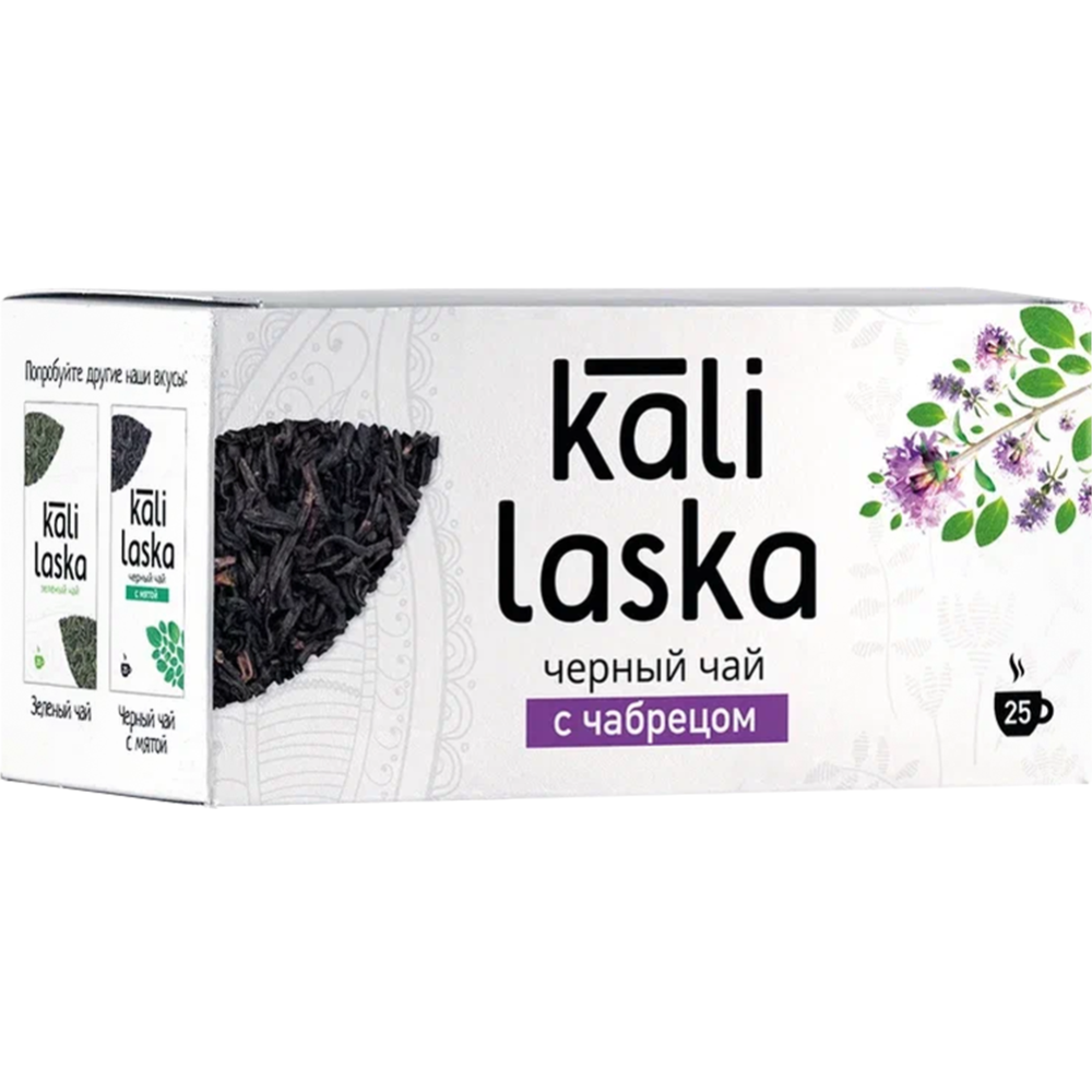 Чай черный «Kali Laska» с чабрецом, 25 саше-пакетов по 2 г, 50 г #0