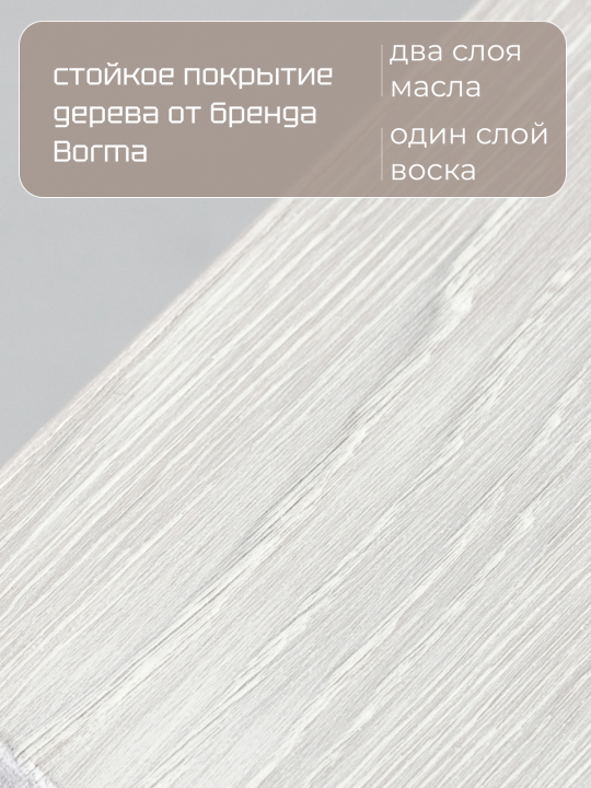 Подставка, стойка для цветов напольная металлическая лофт, массив дуба, H50см, беленый/белый, STAL-MASSIV