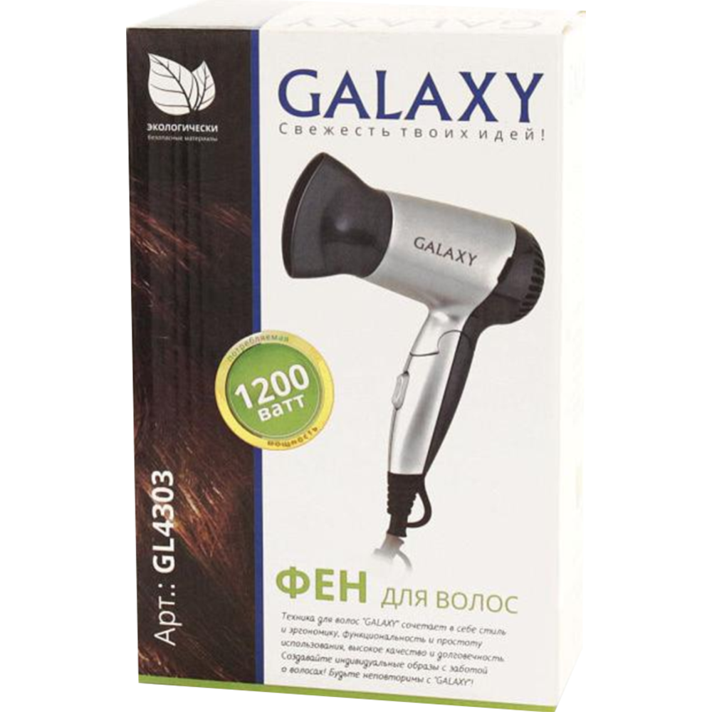 Фен «Galaxy» GL 4303